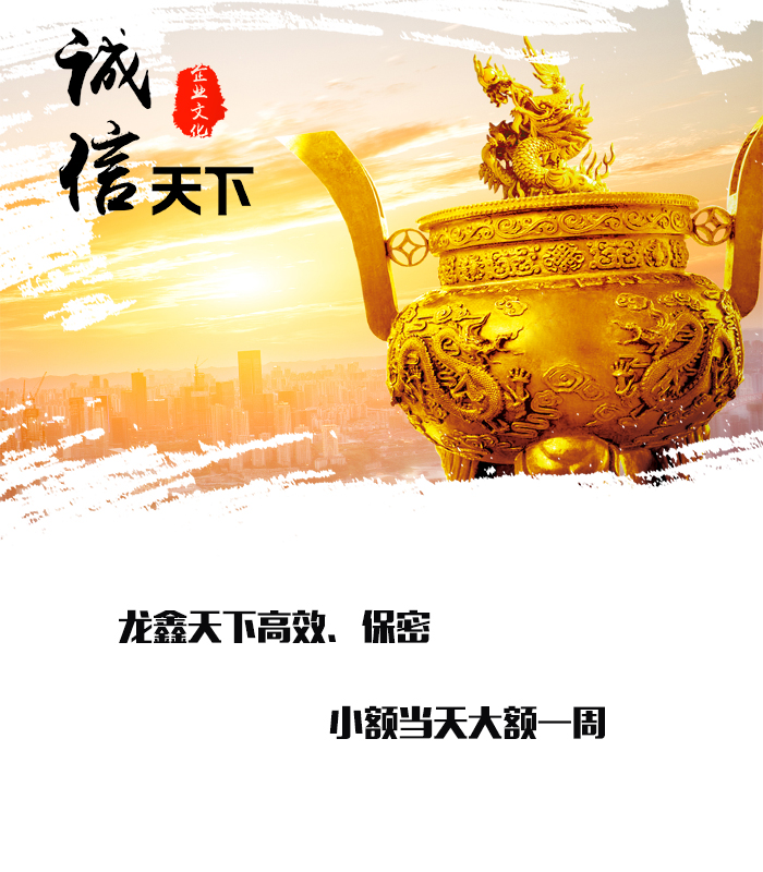 汉阳要债公司